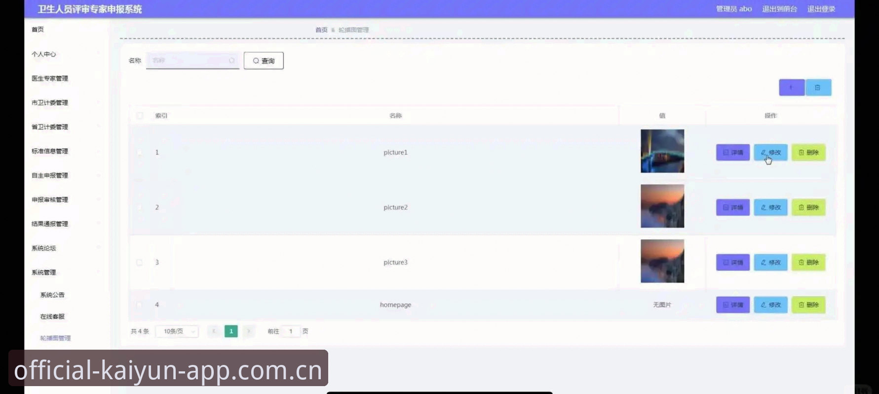 开云官方直营平台CN 实测开云官方直营平台CN:一位技术评测员的实战经验分享