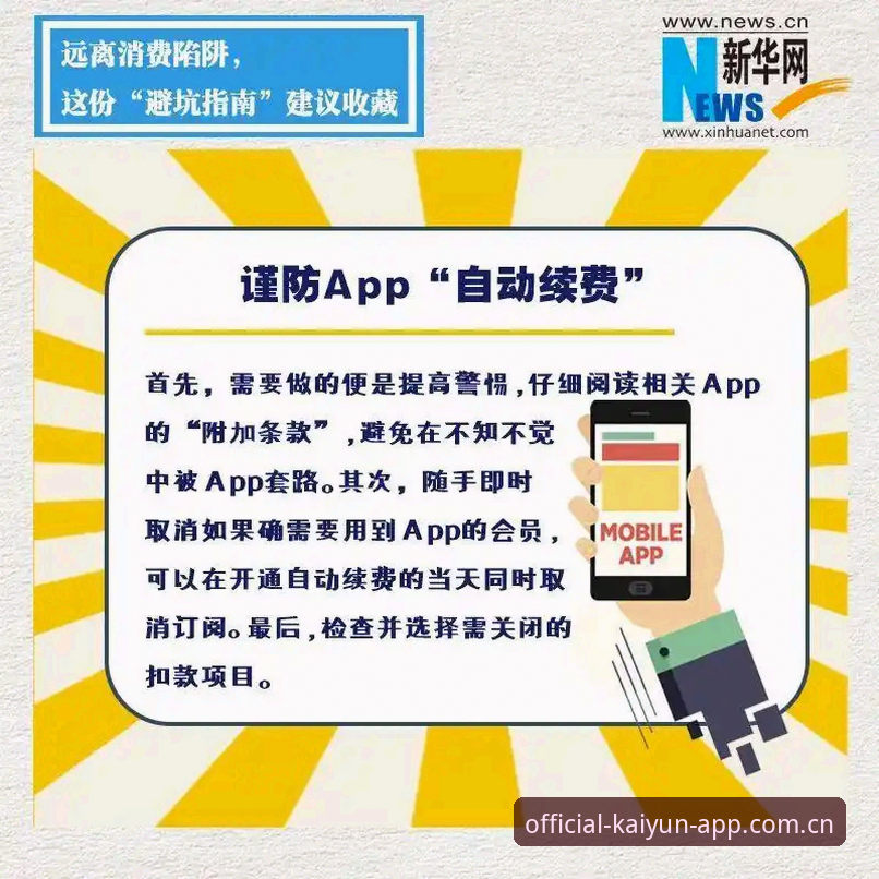 开云官方直营平台CN 开云体育最新消息:破解“官方直营”陷阱,这份避坑指南值得一看