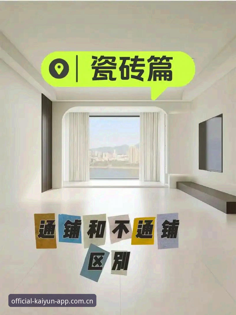 开云官方直营平台CN安装教程 开云体育CN安装避坑指南:一位资深玩家的三次失败教训