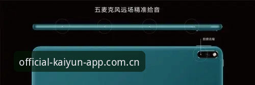 开云平台更新 开云体育更新前后对比:数据直连与操作体验的双重提升