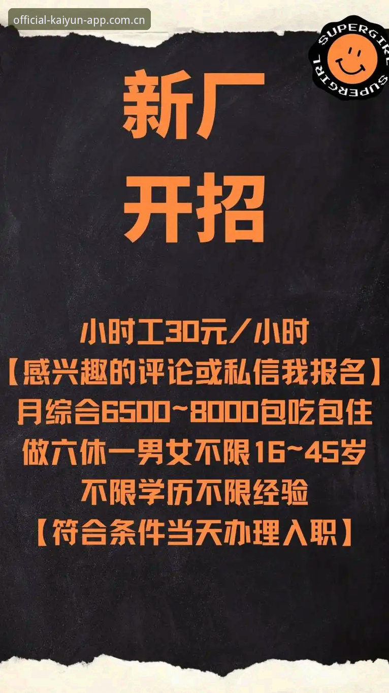 资深用户分享：开云官方最新版v2.0.1实战心得与数据同步拆解